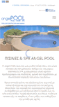 Mobile Screenshot of angel-pool.com